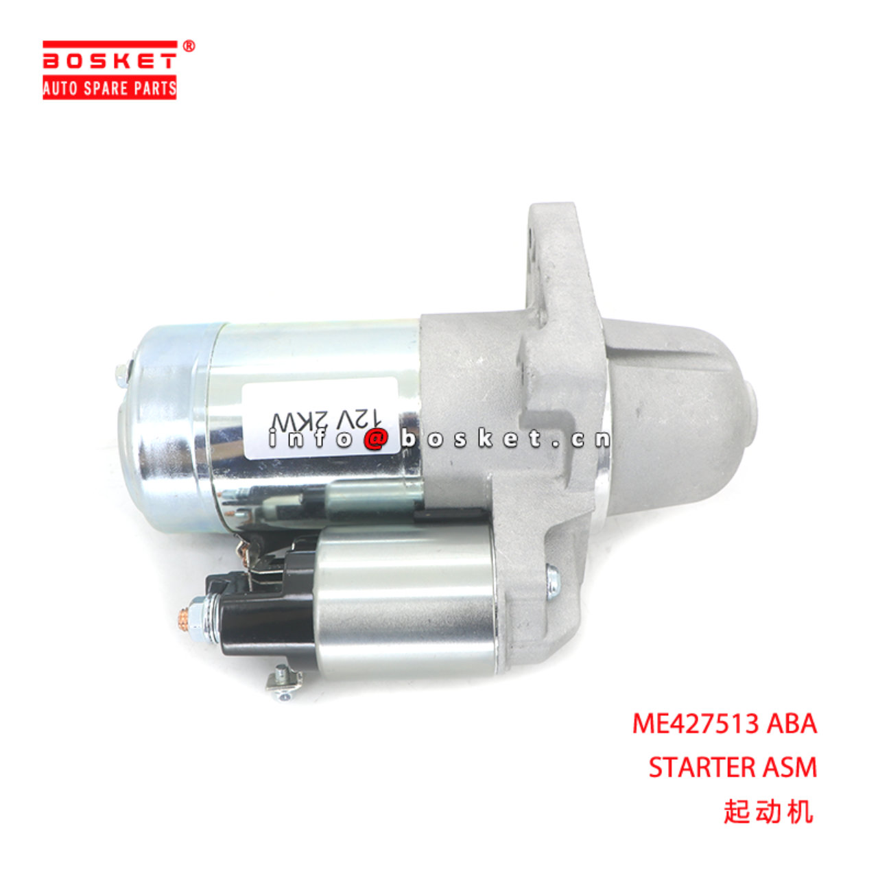 ME427513 ABA STARTER ASM suitable for FUSO CANTER ME427513