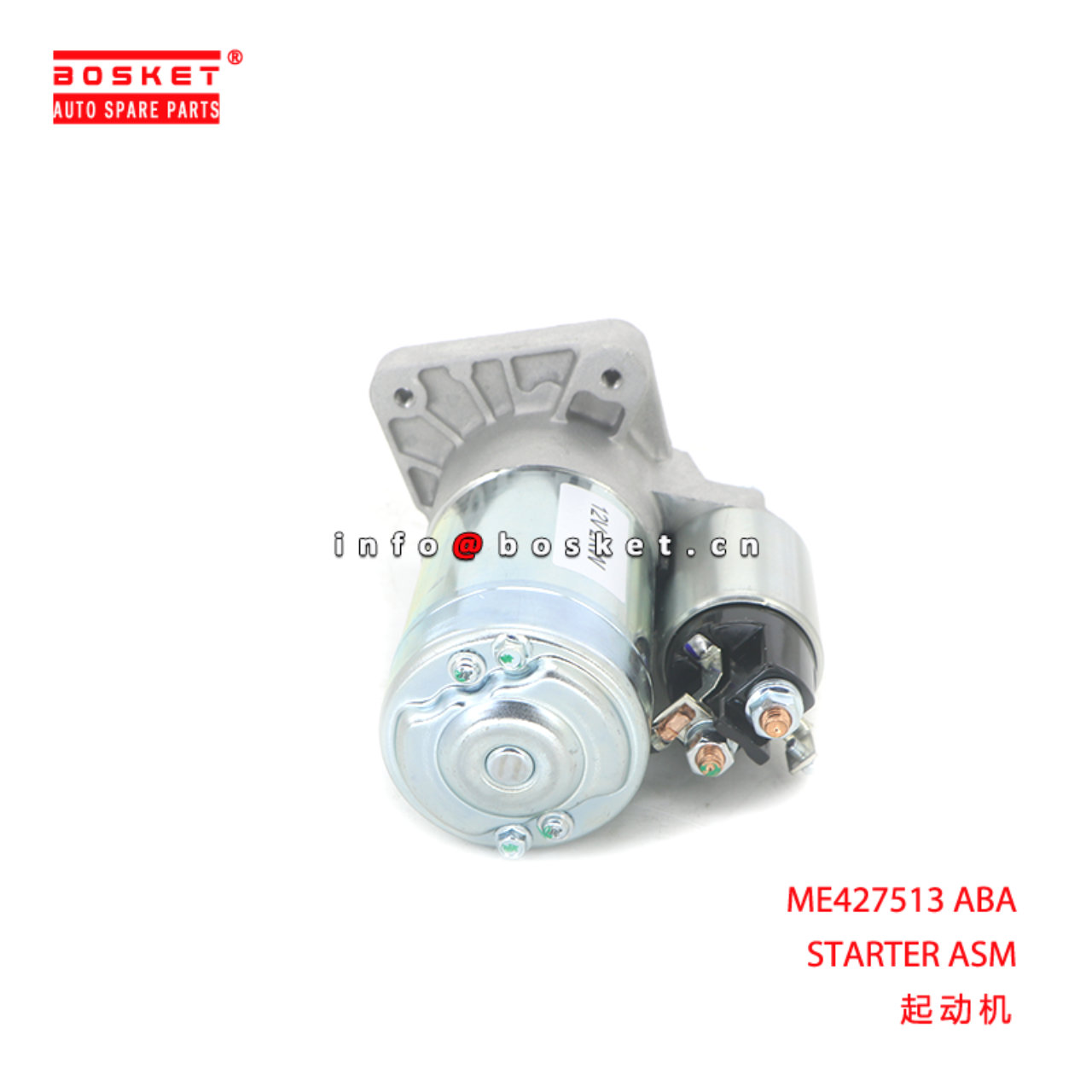 ME427513 ABA STARTER ASM suitable for FUSO CANTER ME427513