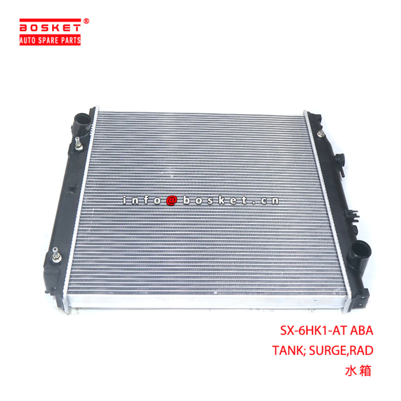 SX-6HK1-AT ABA TANK; SURGE,RAD suitable for ISUZU ...