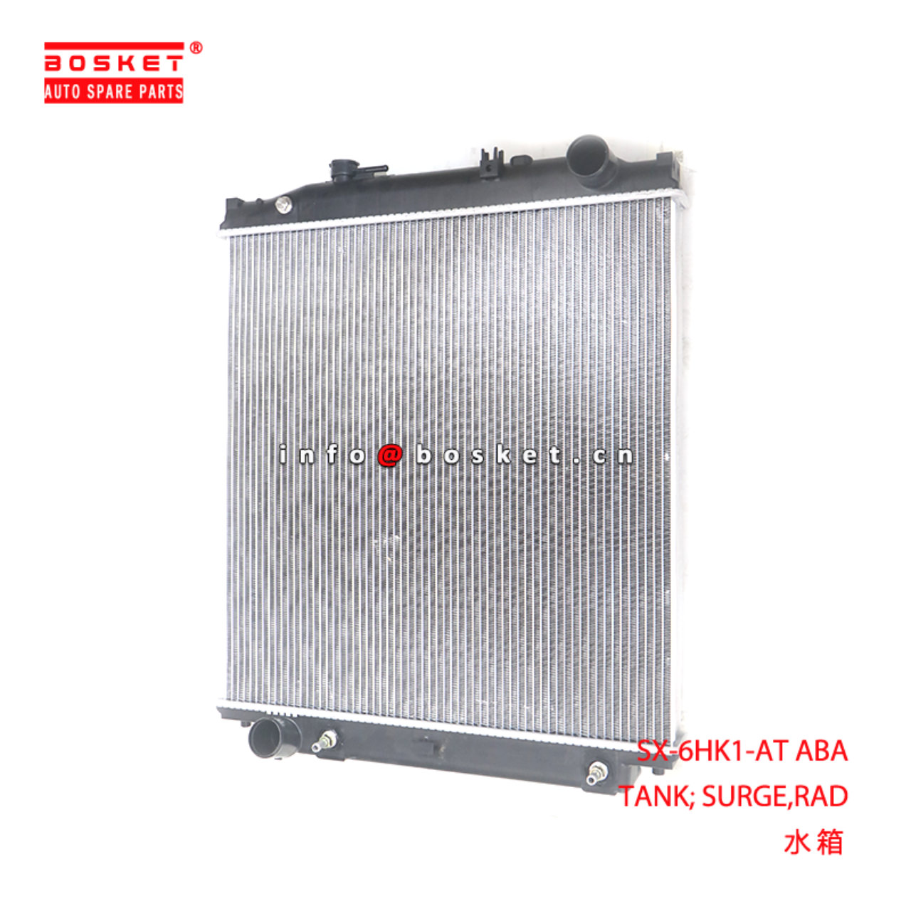 SX-6HK1-AT ABA TANK; SURGE,RAD suitable for ISUZU FTR FVM SX-6HK1-AT