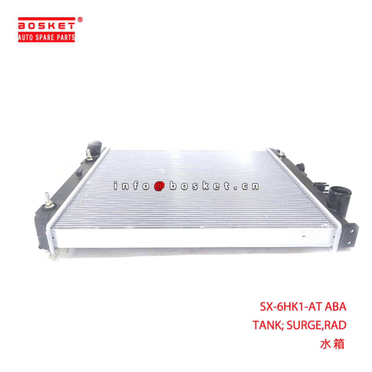 SX-6HK1-AT ABA TANK; SURGE,RAD suitable for ISUZU FTR FVM SX-6HK1-AT
