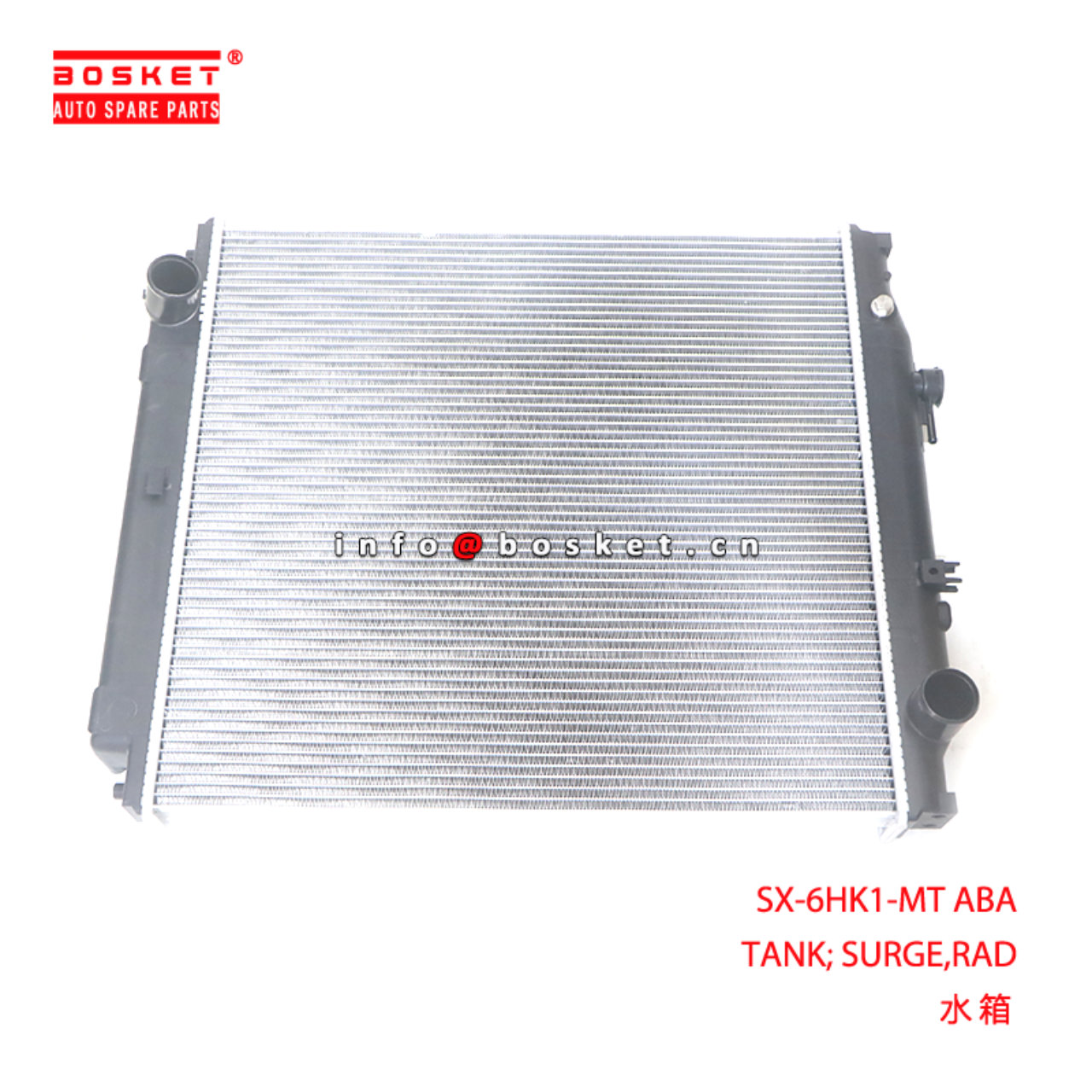 SX-6HK1-MT ABA TANK; SURGE,RAD suitable for ISUZU ...