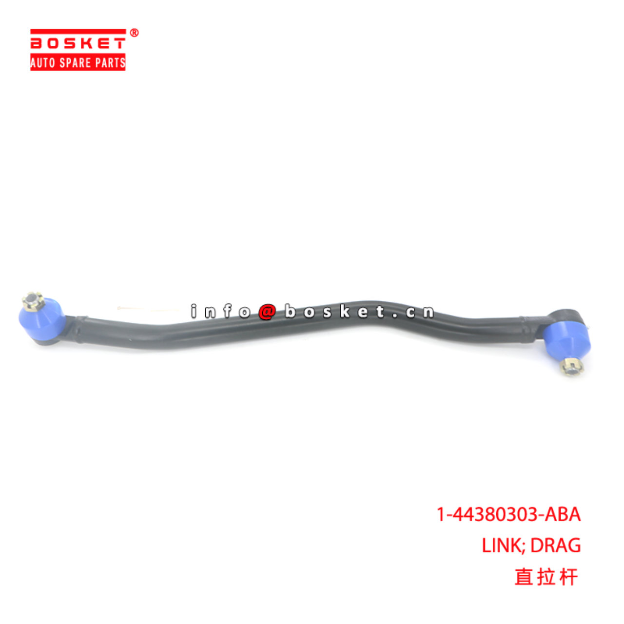 1-44380303-ABA LINK; DRAG suitable for ISUZU FRR90 6HH1 1443803030