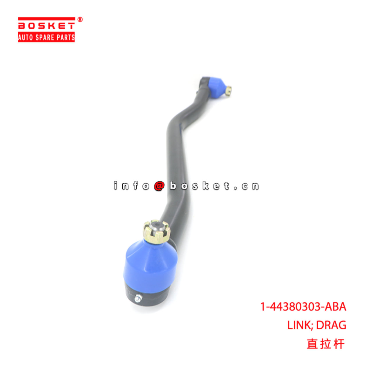 1-44380303-ABA LINK; DRAG suitable for ISUZU FRR90 6HH1 1443803030