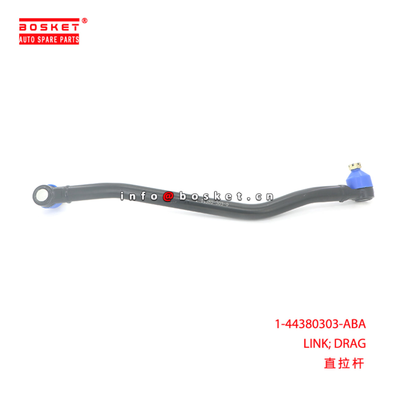 1-44380303-ABA LINK; DRAG suitable for ISUZU FRR90...