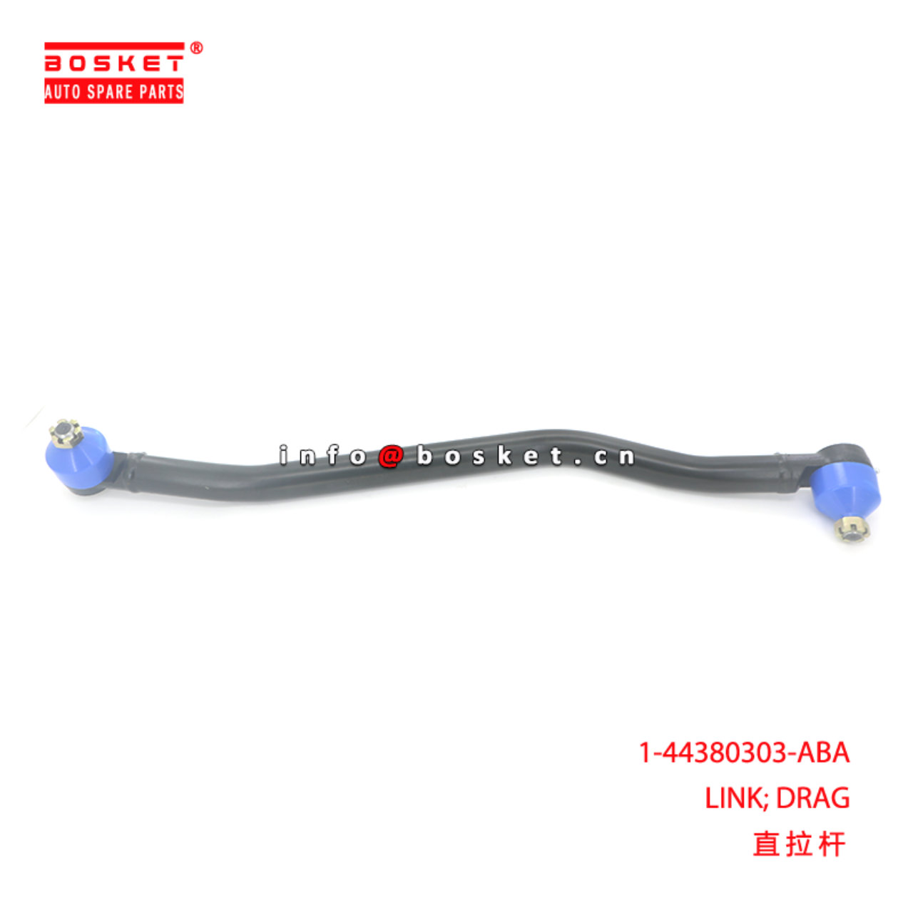 1-44380303-ABA LINK; DRAG suitable for ISUZU FRR90 6HH1 1443803030