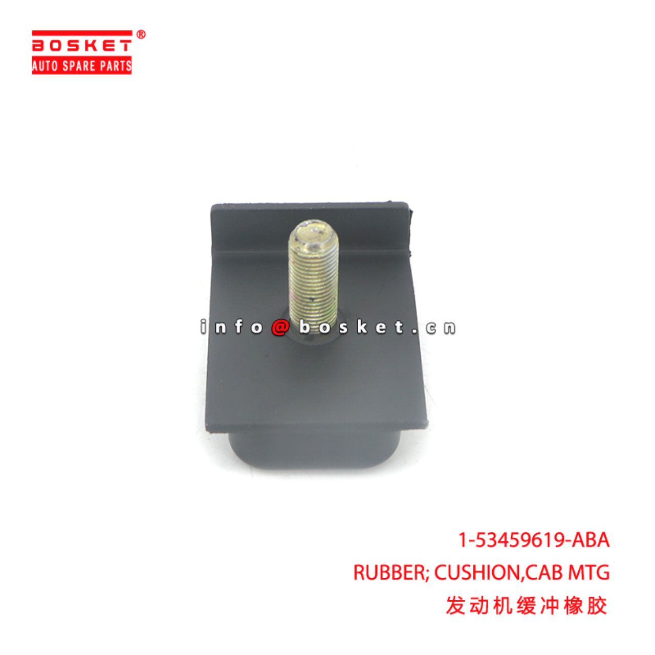 1-53459619-ABA RUBBER; CUSHION,CAB MTG suitable for ISUZU 1534596190