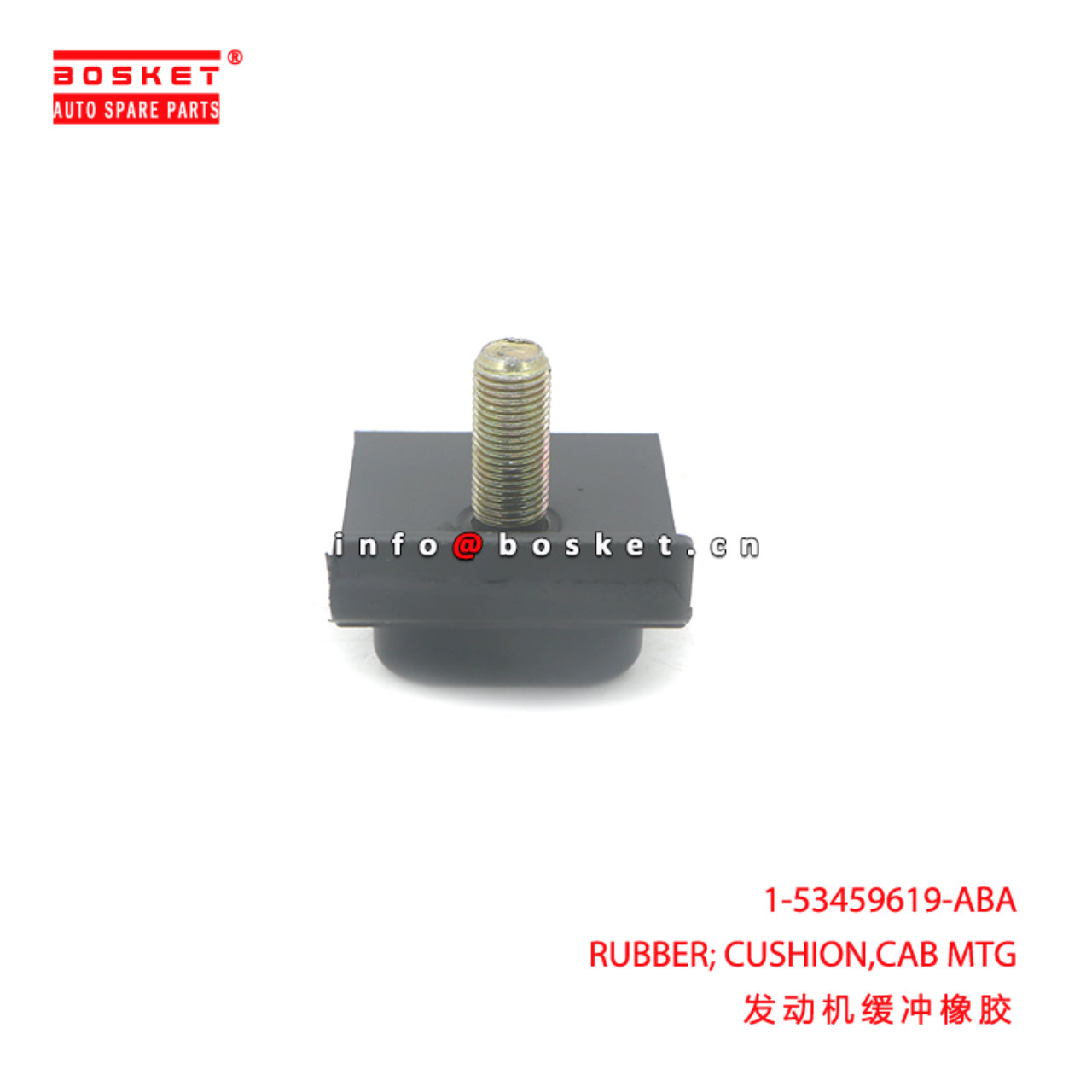 1-53459619-ABA RUBBER; CUSHION,CAB MTG suitable for ISUZU 1534596190