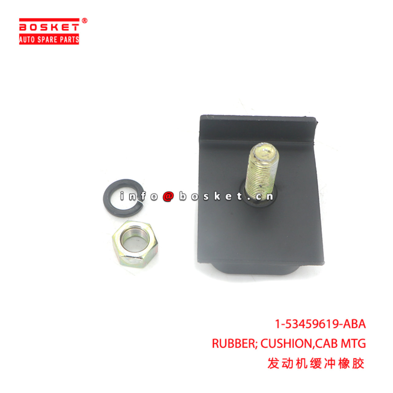 1-53459619-ABA RUBBER; CUSHION,CAB MTG suitable for ISUZU 1534596190