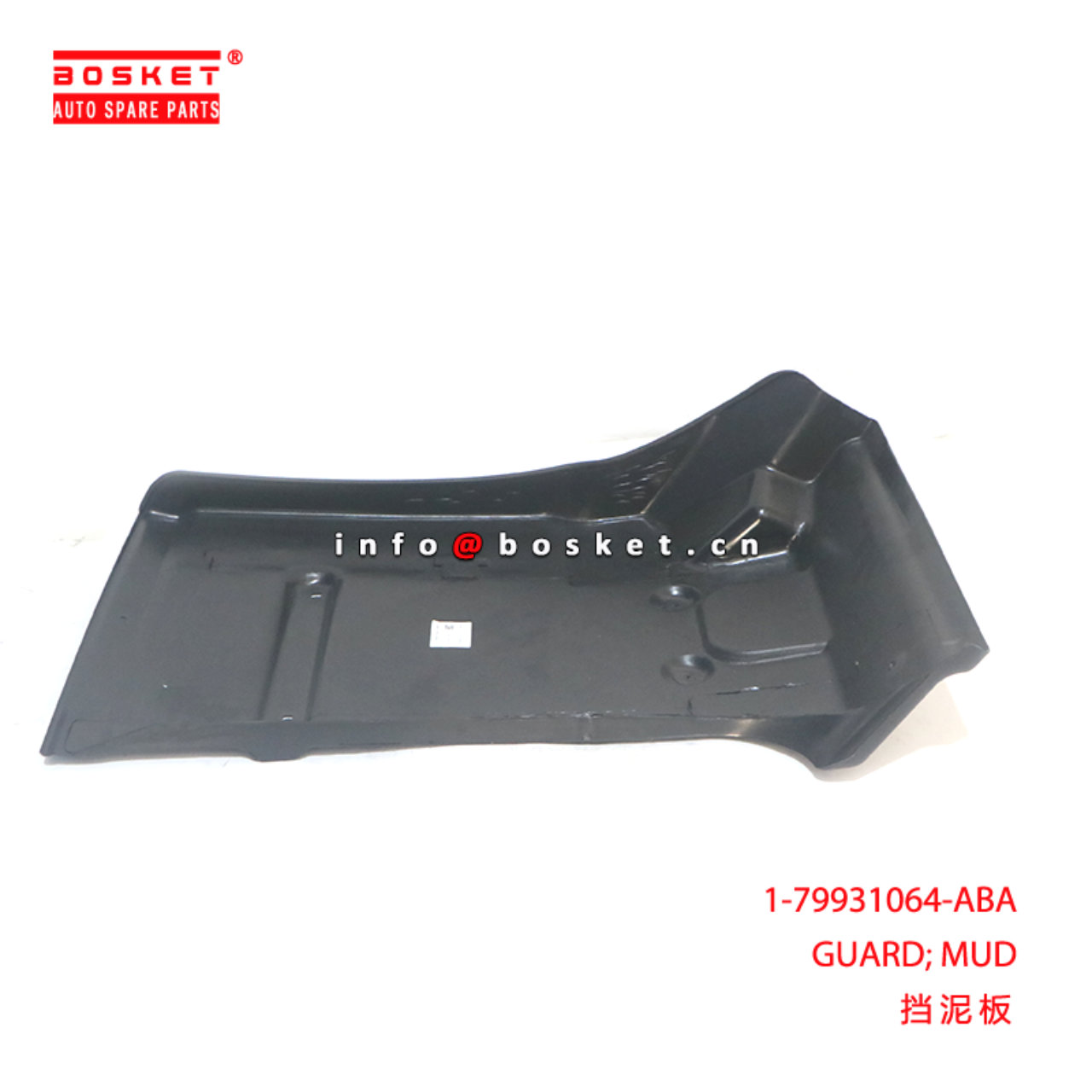 1-79931064-ABA GUARD; MUD suitable for ISUZU CYZ51 6WF1 1799310640