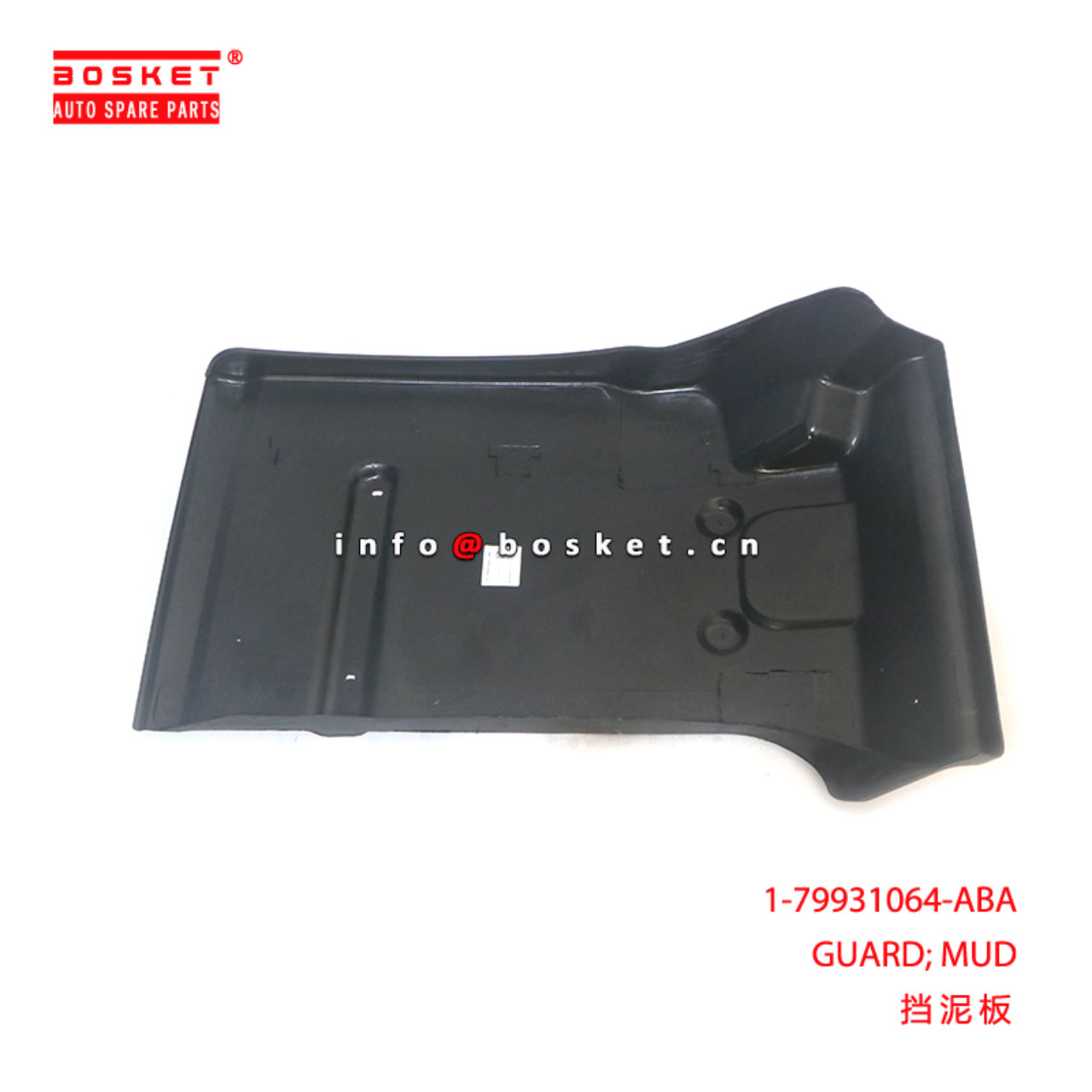 1-79931064-ABA GUARD; MUD suitable for ISUZU CYZ51 6WF1 1799310640