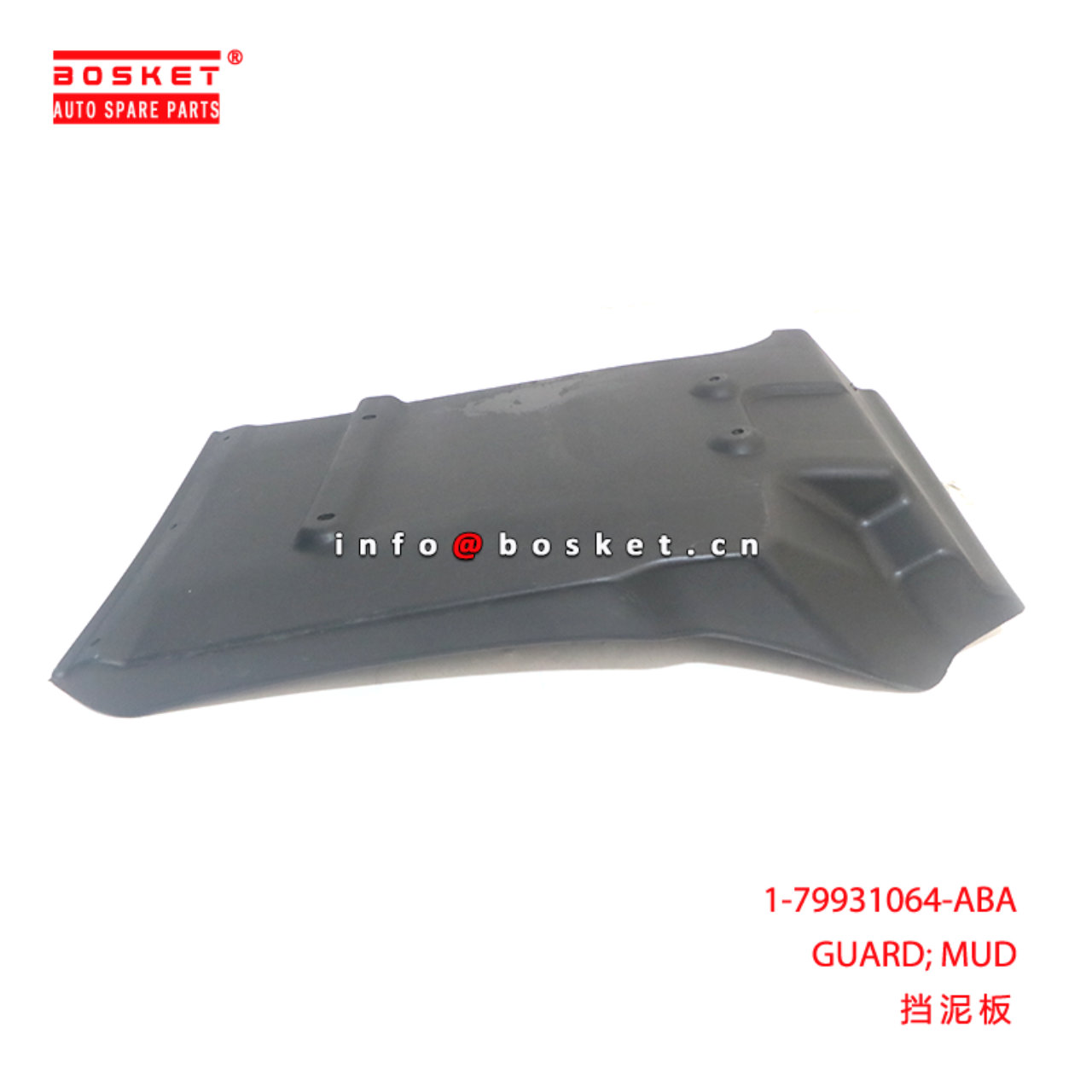 1-79931064-ABA GUARD; MUD suitable for ISUZU CYZ51...