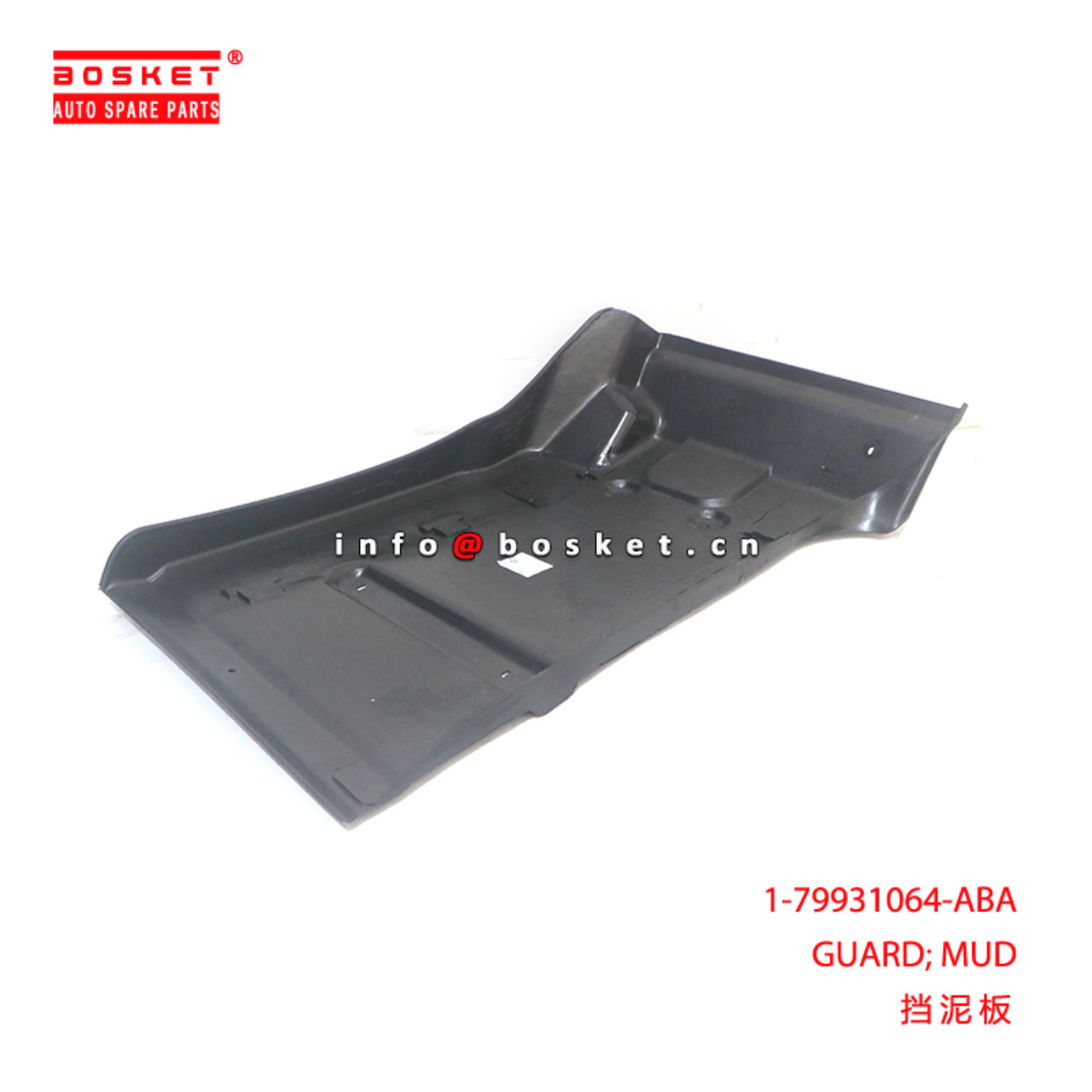 1-79931064-ABA GUARD; MUD suitable for ISUZU CYZ51 6WF1 1799310640