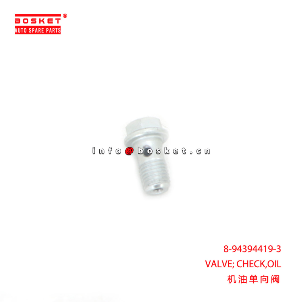 8-94394419-3 VALVE; CHECK,OIL suitable for ISUZU ZAX330 6HK1 8943944193