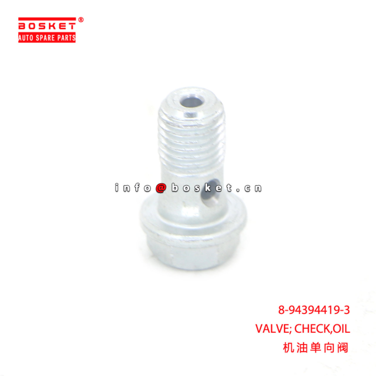 8-94394419-3 VALVE; CHECK,OIL suitable for ISUZU ZAX330 6HK1 8943944193