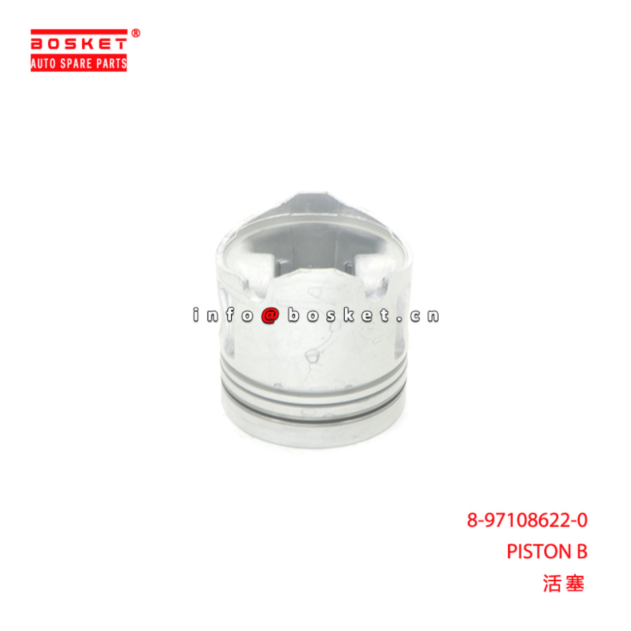 8-97108622-0 PISTON B suitable for ISUZU 4JB1NA 8971086220