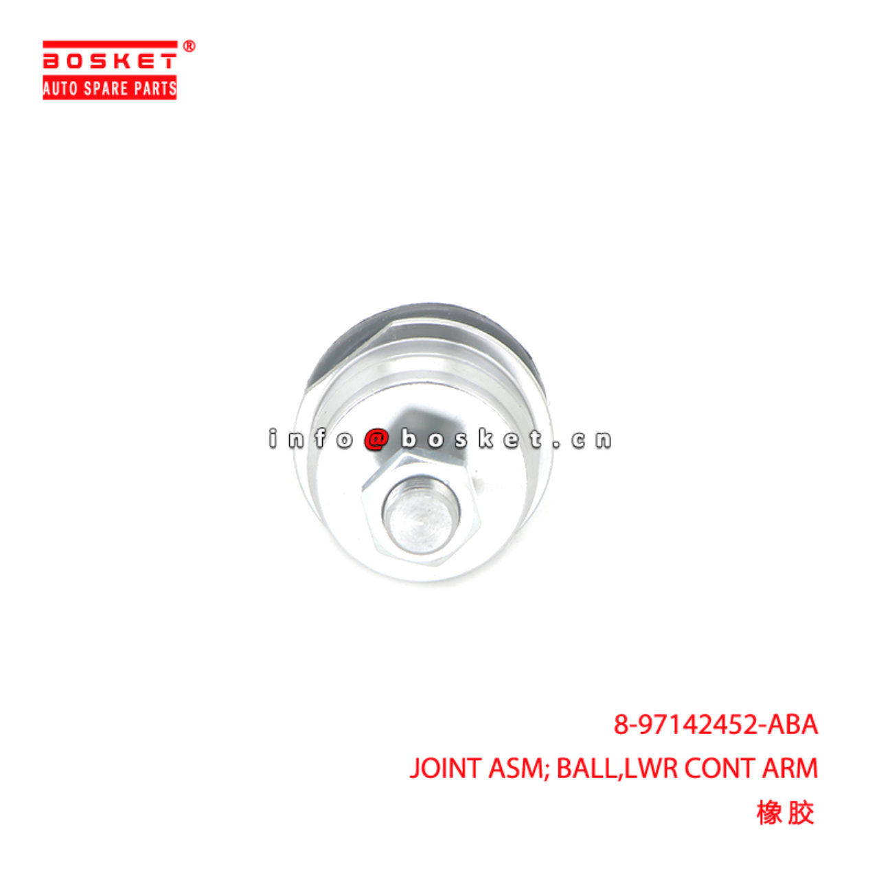 8-97142452-ABA JOINT ASM; BALL,LWR CONT ARM suitable for ISUZU NKR 8971424520