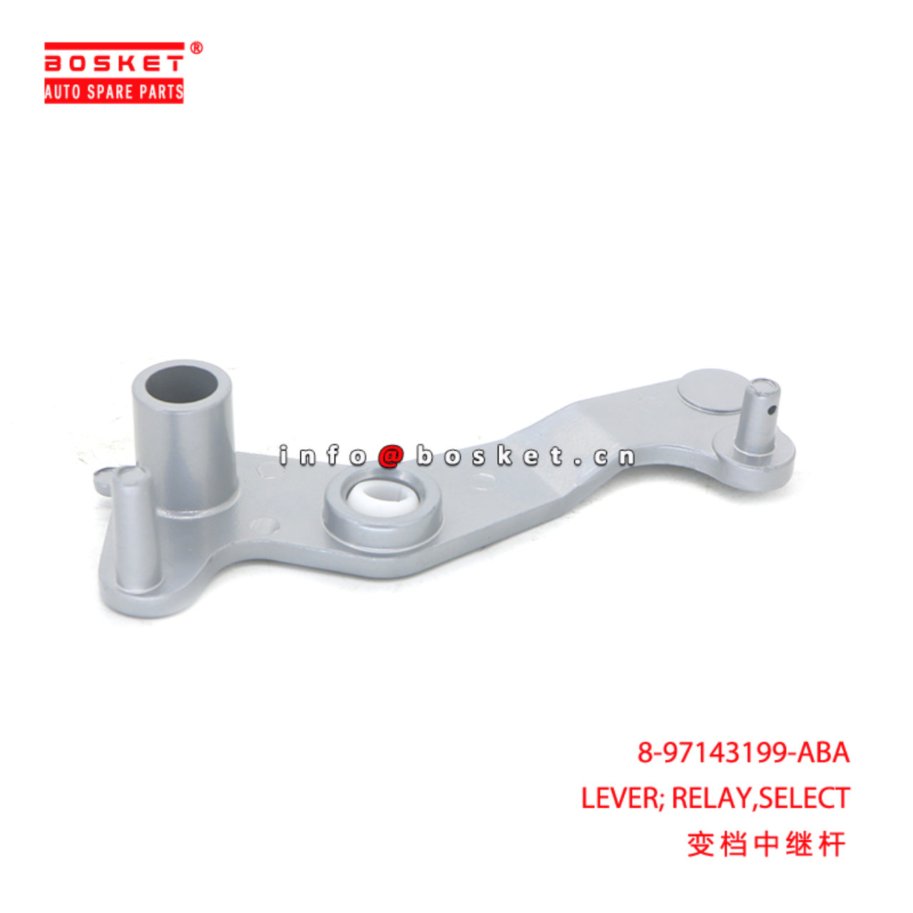 8-97143199-ABA LEVER; RELAY,SELECT suitable for ISUZU NKR 8971431990