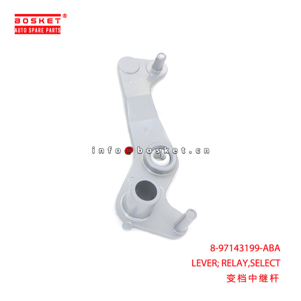 8-97143199-ABA LEVER; RELAY,SELECT suitable for ISUZU NKR 8971431990