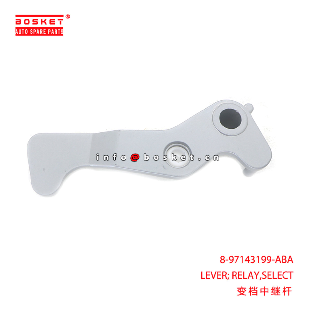 8-97143199-ABA LEVER; RELAY,SELECT suitable for IS...