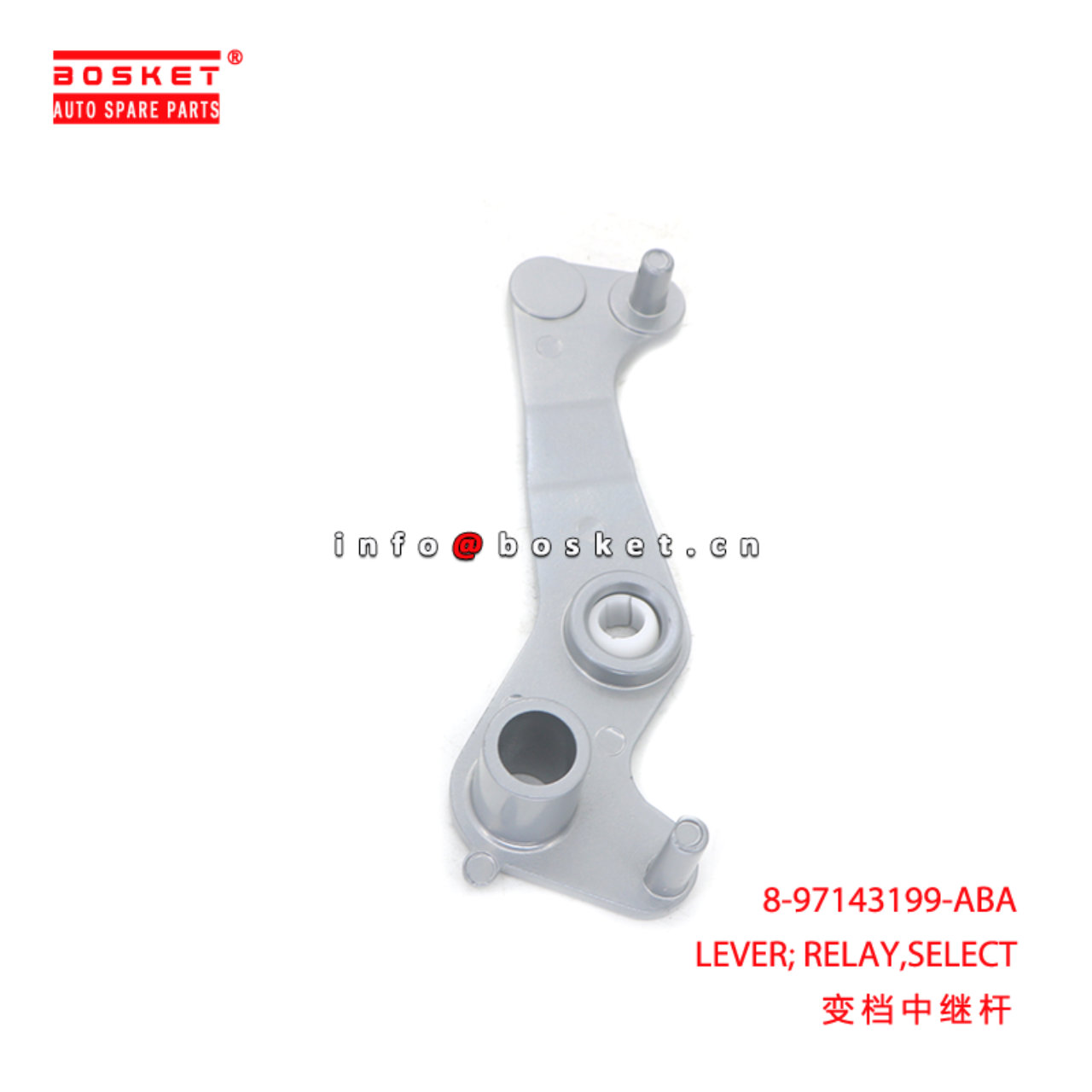 8-97143199-ABA LEVER; RELAY,SELECT suitable for ISUZU NKR 8971431990