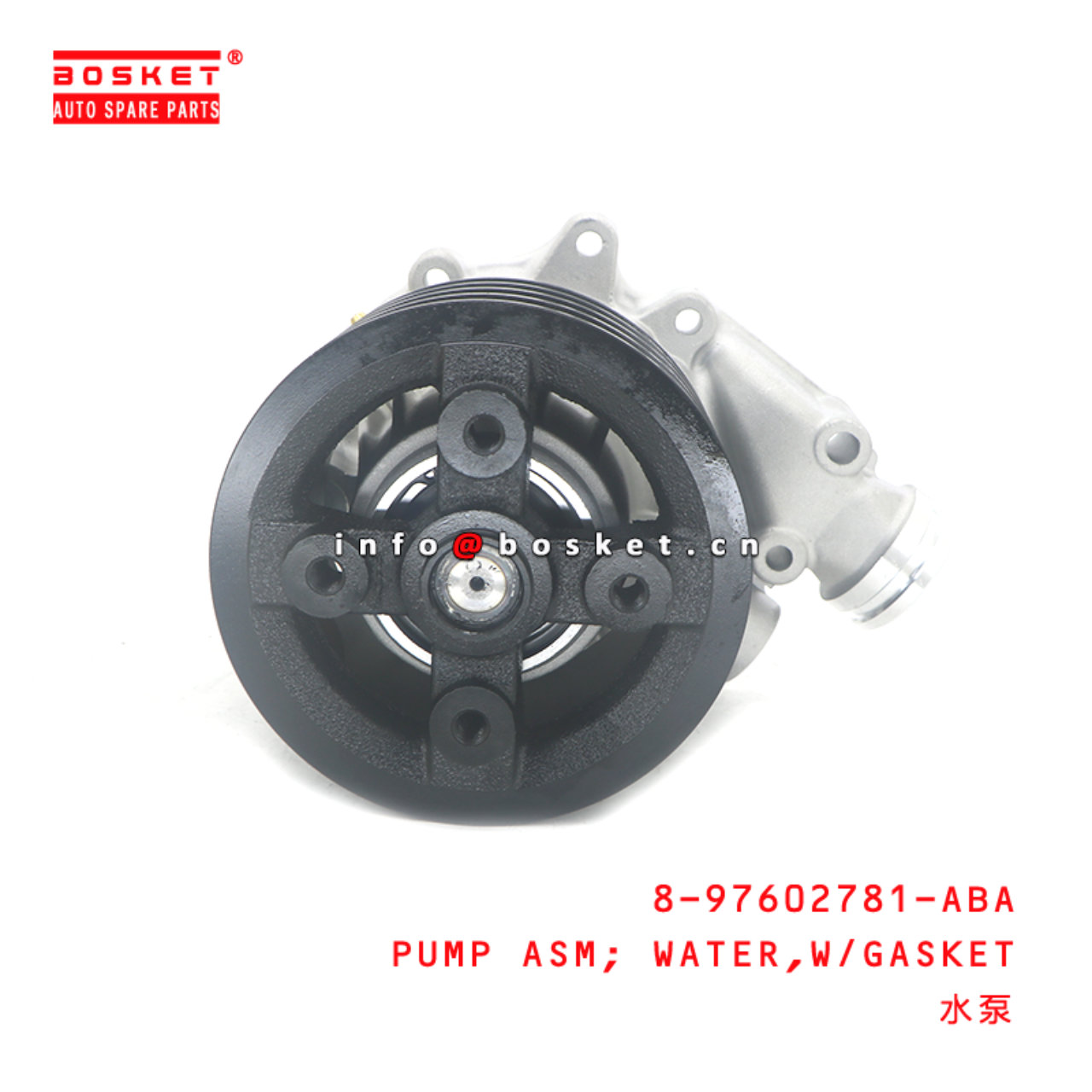 8-97602781-ABA PUMP ASM; WATER,W/GASKET suitable for ISUZU FVR34 6HK1 6HH1 6HE1 8976027810