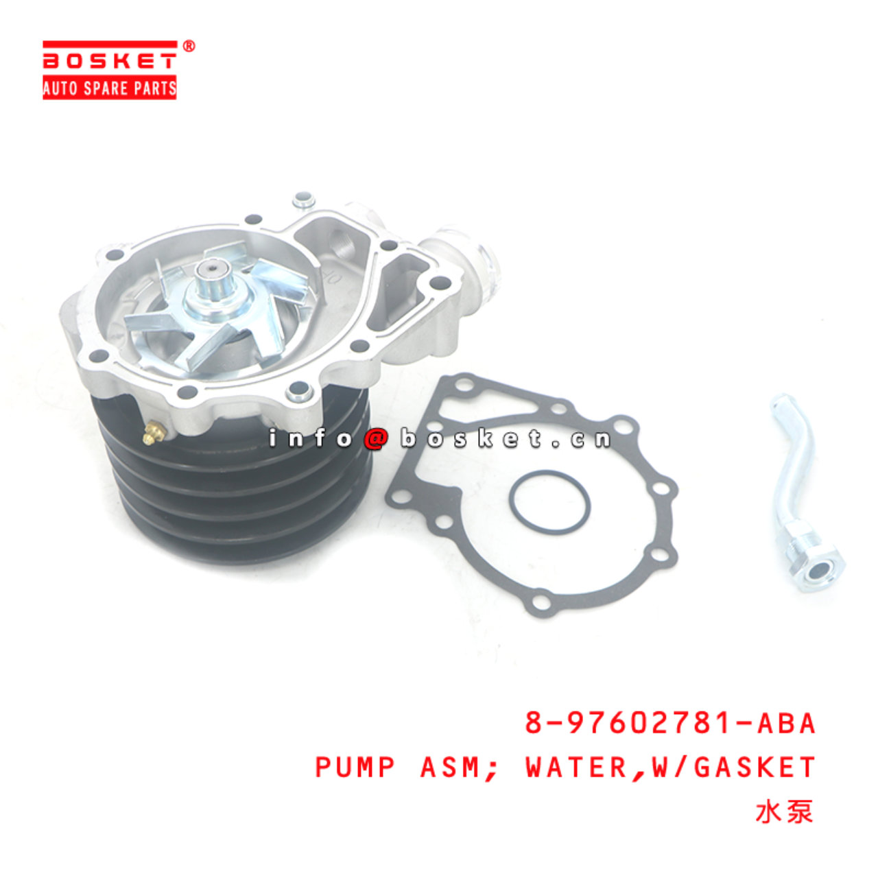 8-97602781-ABA PUMP ASM; WATER,W/GASKET suitable f...