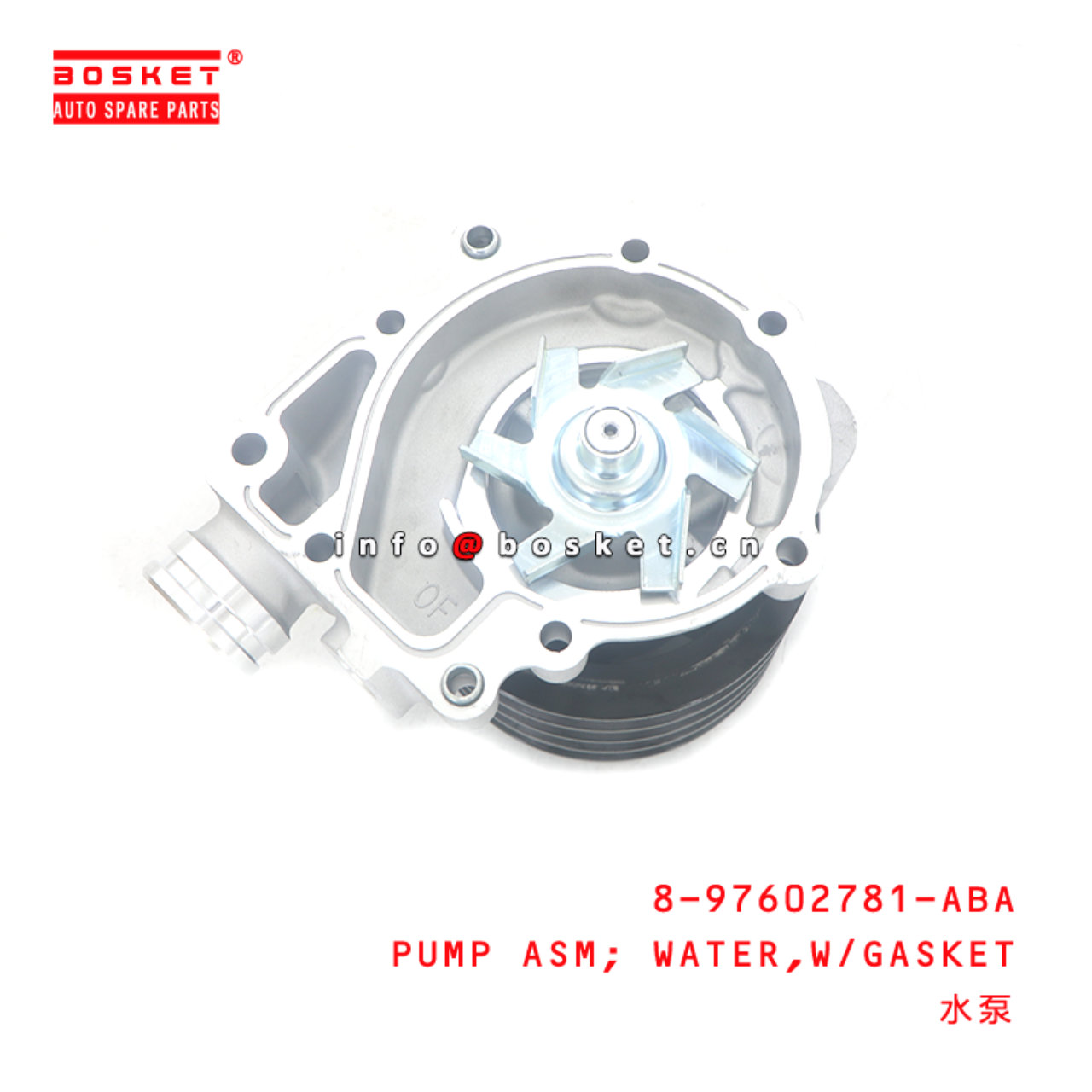 8-97602781-ABA PUMP ASM; WATER,W/GASKET suitable for ISUZU FVR34 6HK1 6HH1 6HE1 8976027810