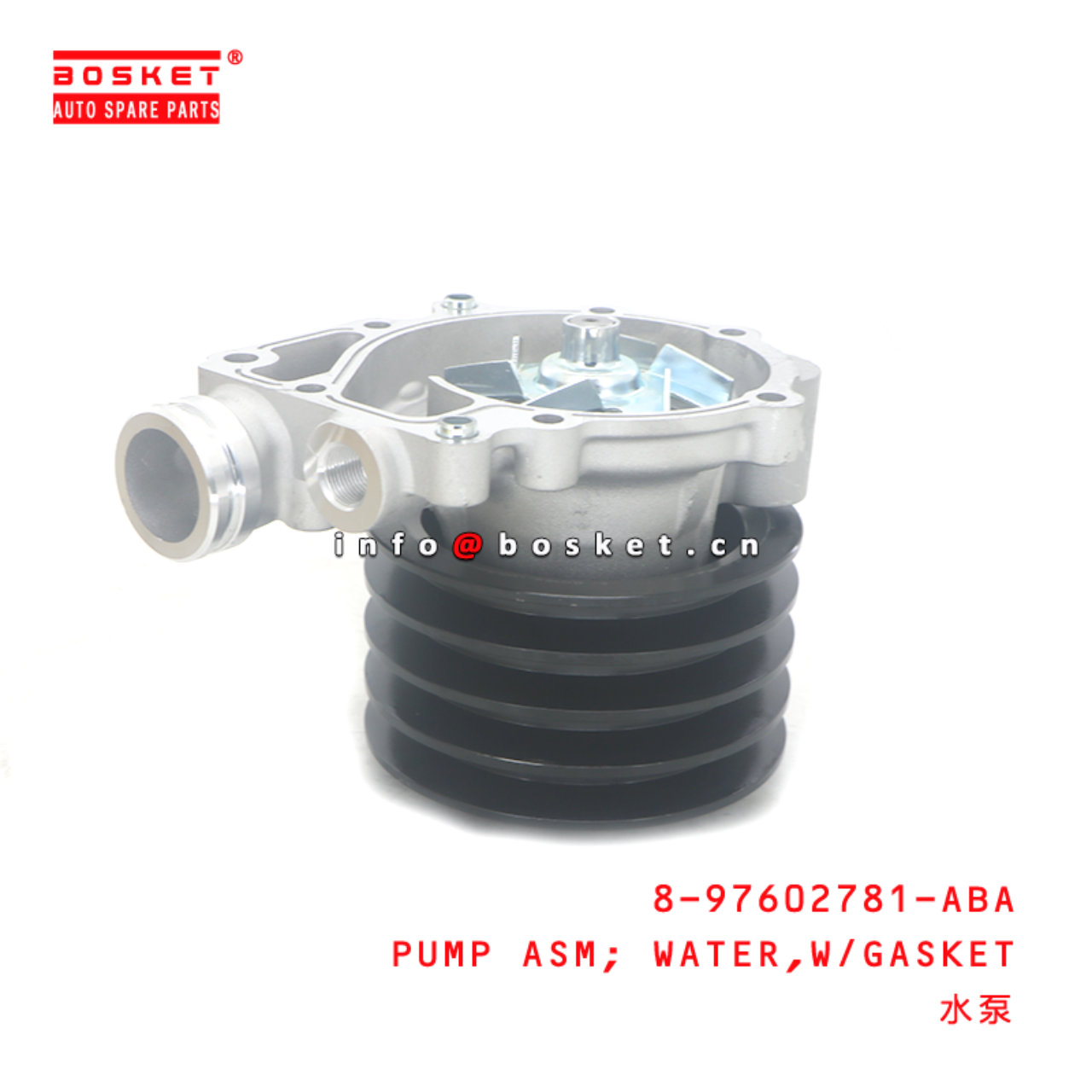 8-97602781-ABA PUMP ASM; WATER,W/GASKET suitable for ISUZU FVR34 6HK1 6HH1 6HE1 8976027810