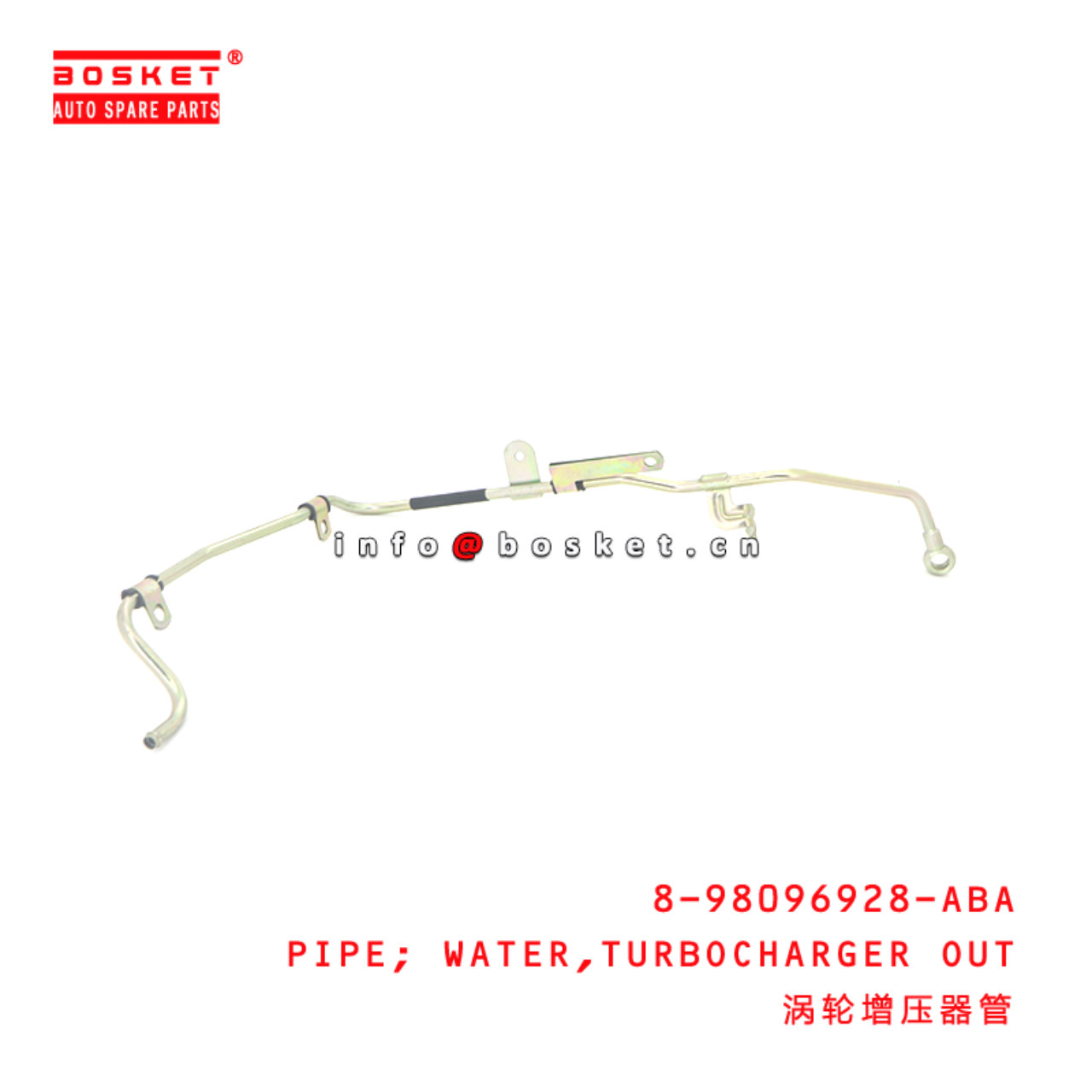 8-98096928-ABA PIPE; WATER,TURBOCHARGER OUT suitable for ISUZU NKR 8980969280