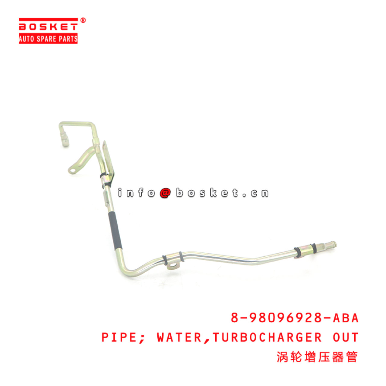 8-98096928-ABA PIPE; WATER,TURBOCHARGER OUT suitable for ISUZU NKR 8980969280
