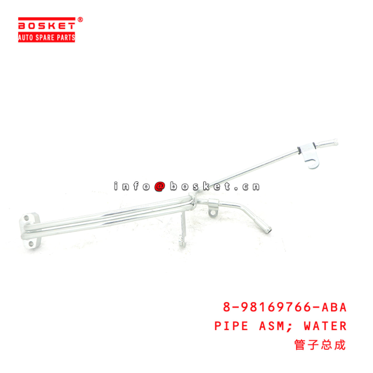 8-98169766-ABA PIPE ASM; WATER suitable for ISUZU ...