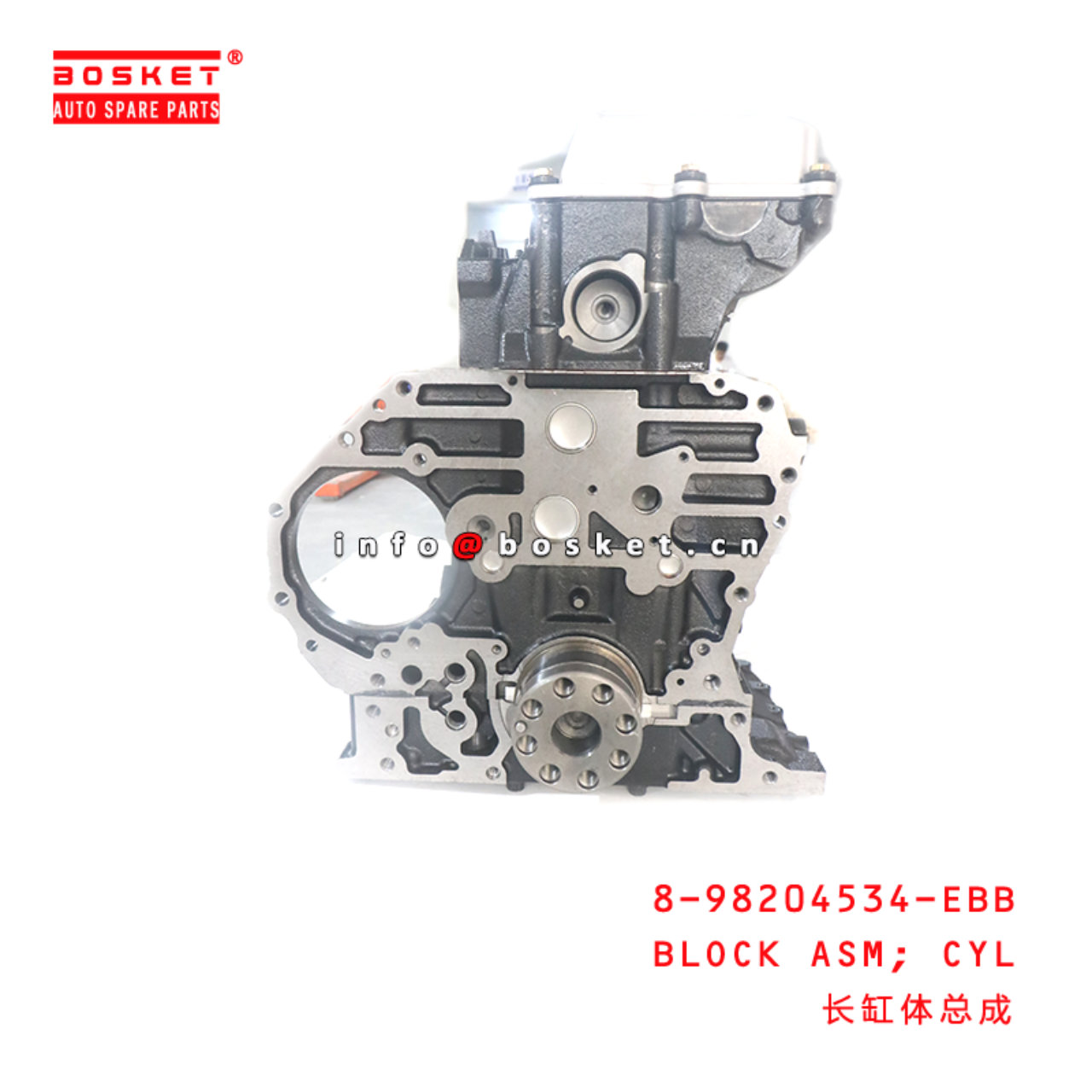 8-98204534-EBB BLOCK ASM; CYL suitable for ISUZU NPR 4HG1-T 8982045340