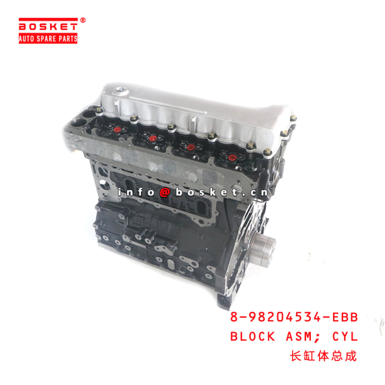 8-98204534-EBB BLOCK ASM; CYL suitable for ISUZU N...