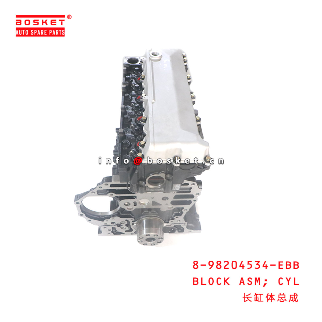 8-98204534-EBB BLOCK ASM; CYL suitable for ISUZU NPR 4HG1-T 8982045340
