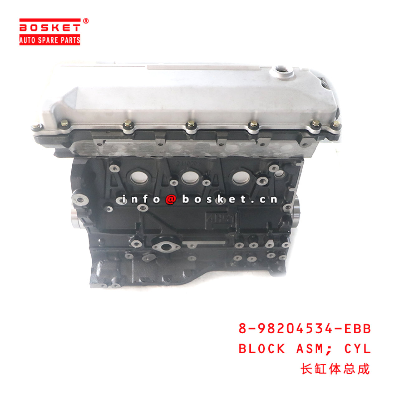 8-98204534-EBB BLOCK ASM; CYL suitable for ISUZU NPR 4HG1-T 8982045340
