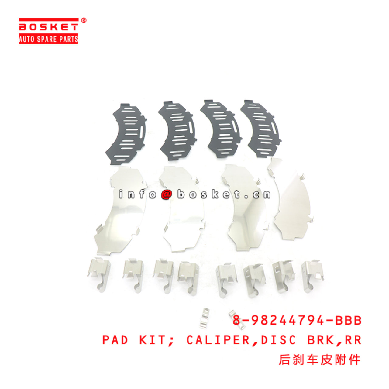 8-98244794-BBB PAD KIT; CALIPER,DISC BRK,RR suitab...