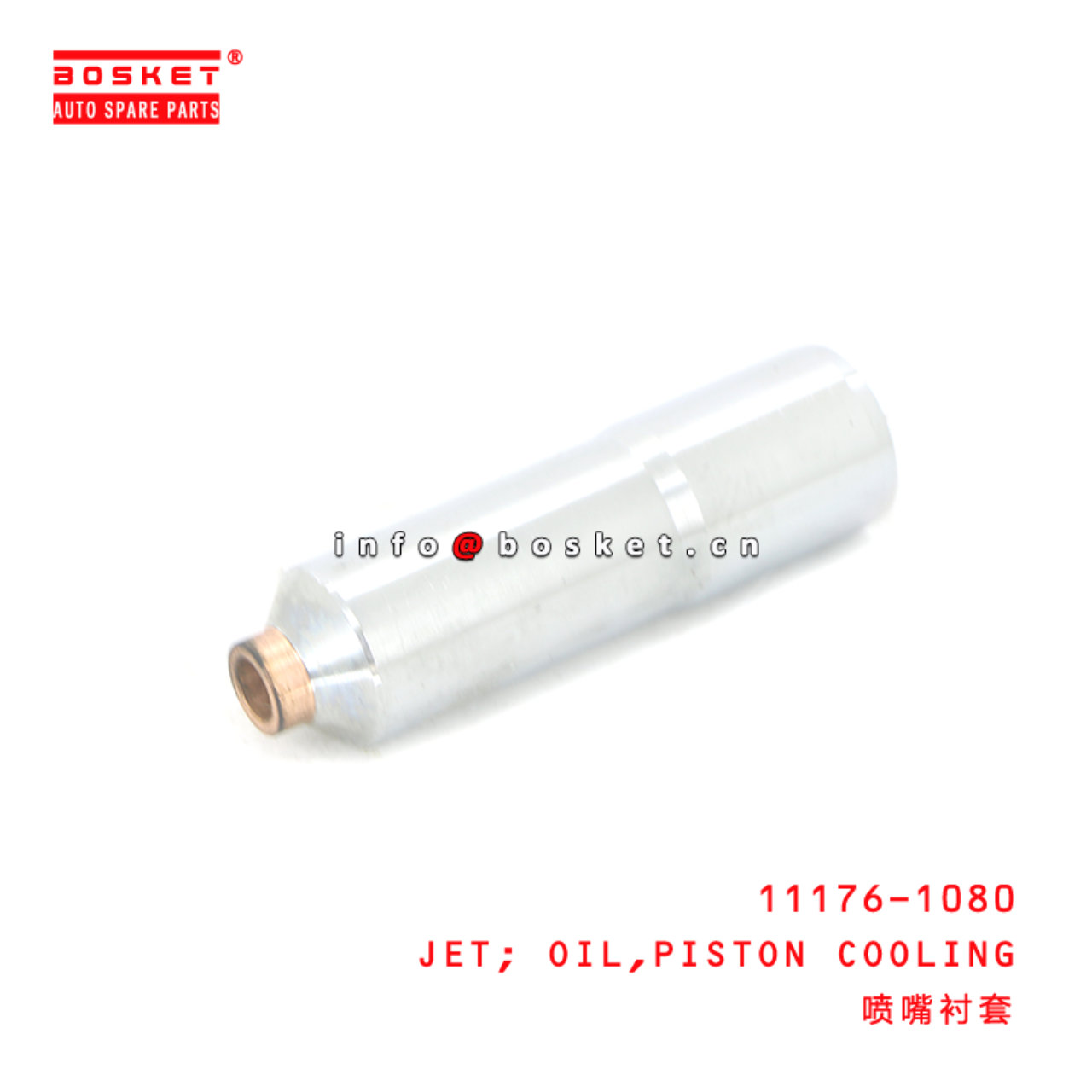 11176-1080 JET; OIL,PISTON COOLING suitable for 11...