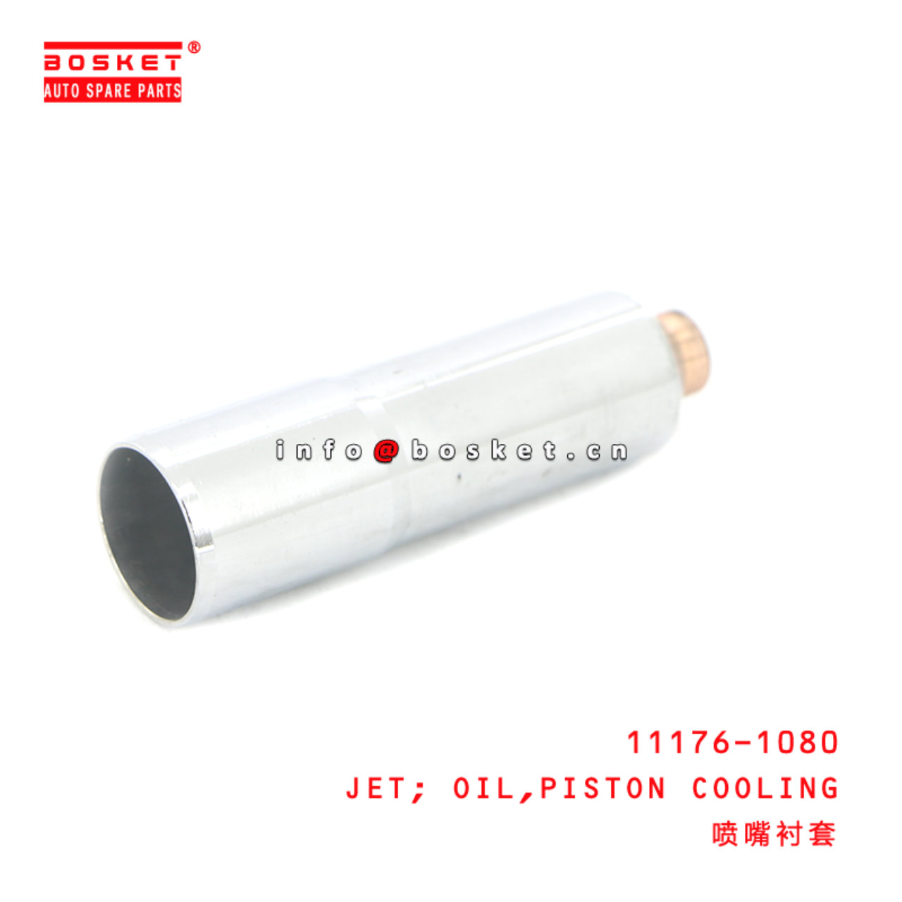 11176-1080 JET; OIL,PISTON COOLING suitable for 11176-1080