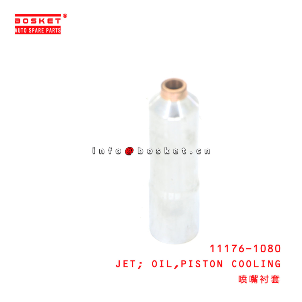 11176-1080 JET; OIL,PISTON COOLING suitable for 11176-1080