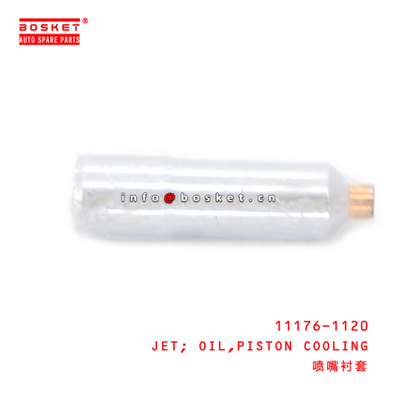 11176-1120 JET; OIL,PISTON COOLING suitable for H07D 11176-1120