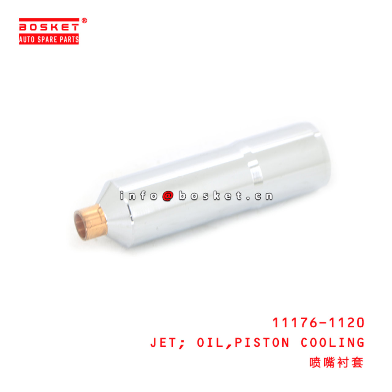 11176-1120 JET; OIL,PISTON COOLING suitable for H07D 11176-1120