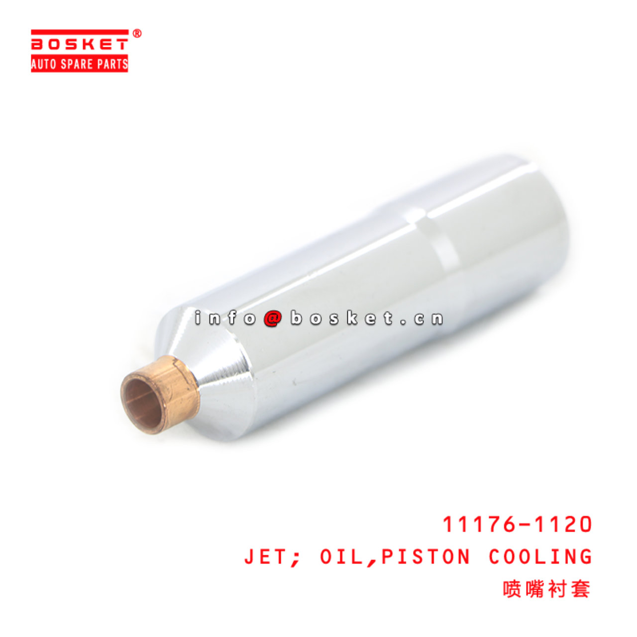 11176-1120 JET; OIL,PISTON COOLING suitable for H07D 11176-1120