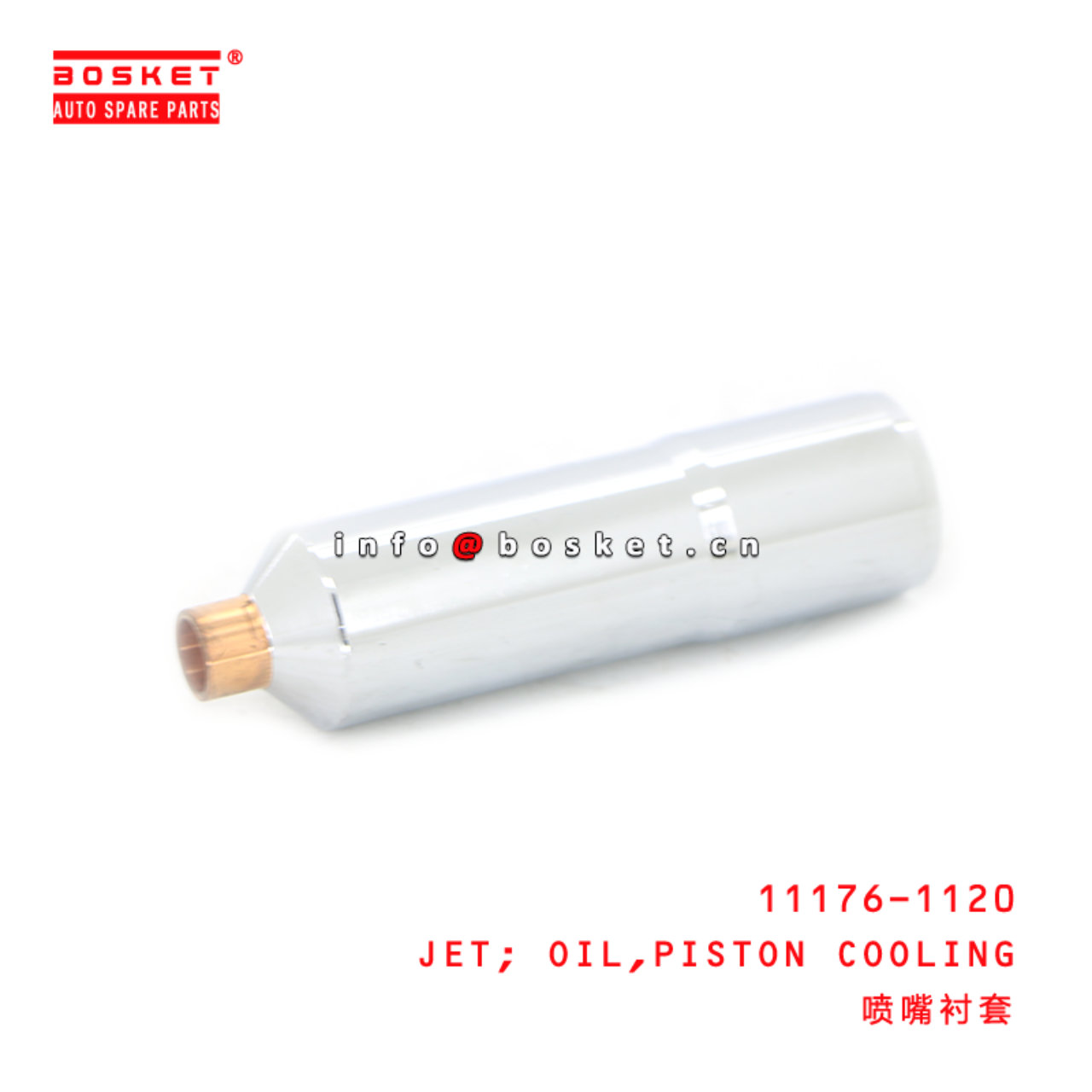 11176-1120 JET; OIL,PISTON COOLING suitable for H0...