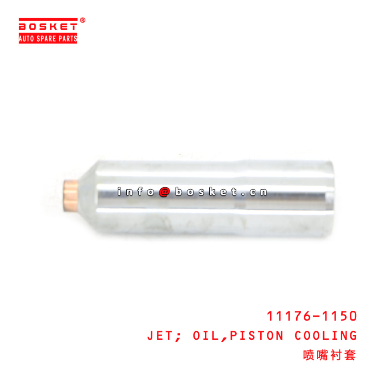 11176-1150 JET; OIL,PISTON COOLING suitable for EM100 11176-1150