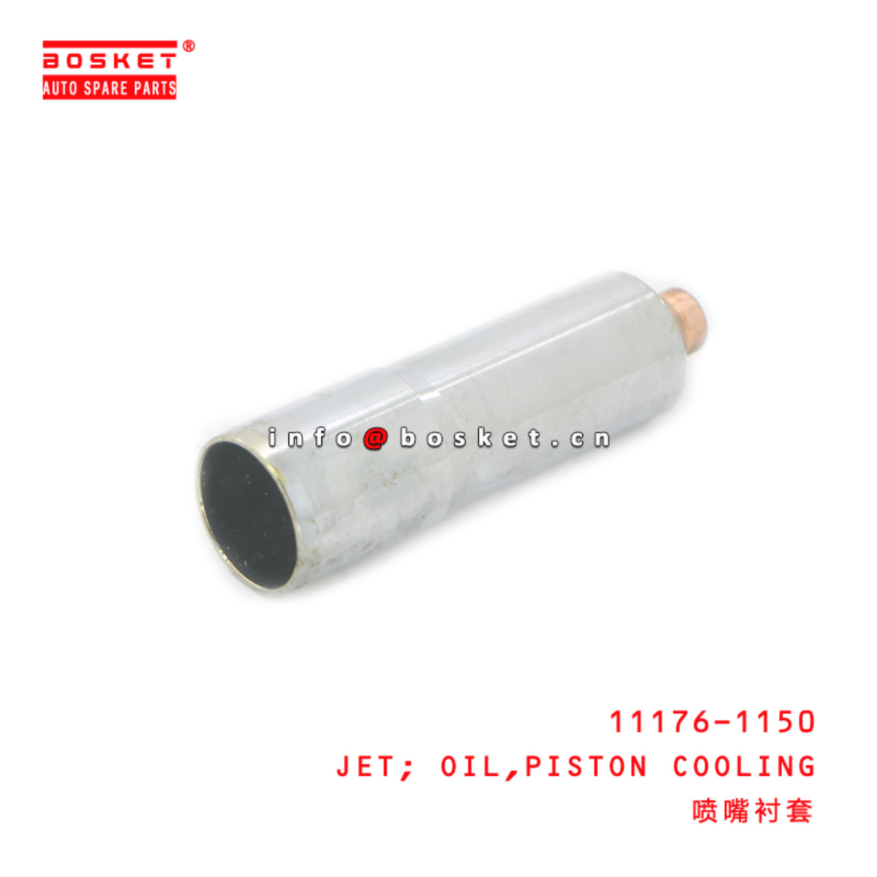 11176-1150 JET; OIL,PISTON COOLING suitable for EM100 11176-1150