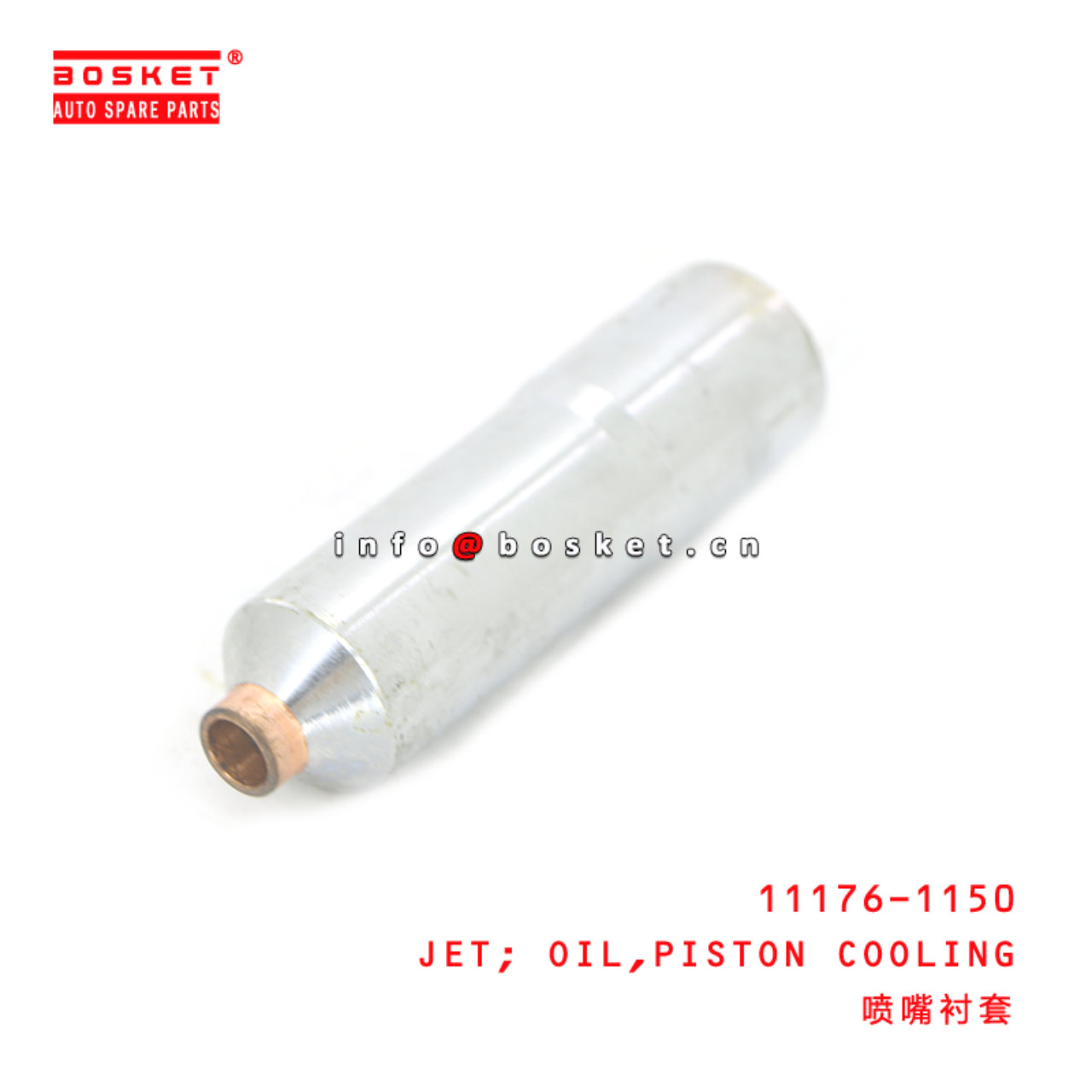 11176-1150 JET; OIL,PISTON COOLING suitable for EM100 11176-1150