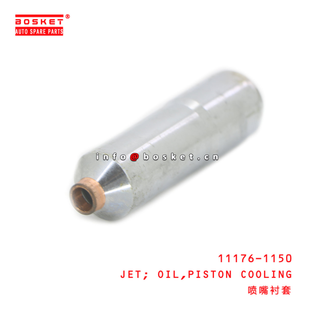 11176-1150 JET; OIL,PISTON COOLING suitable for EM...