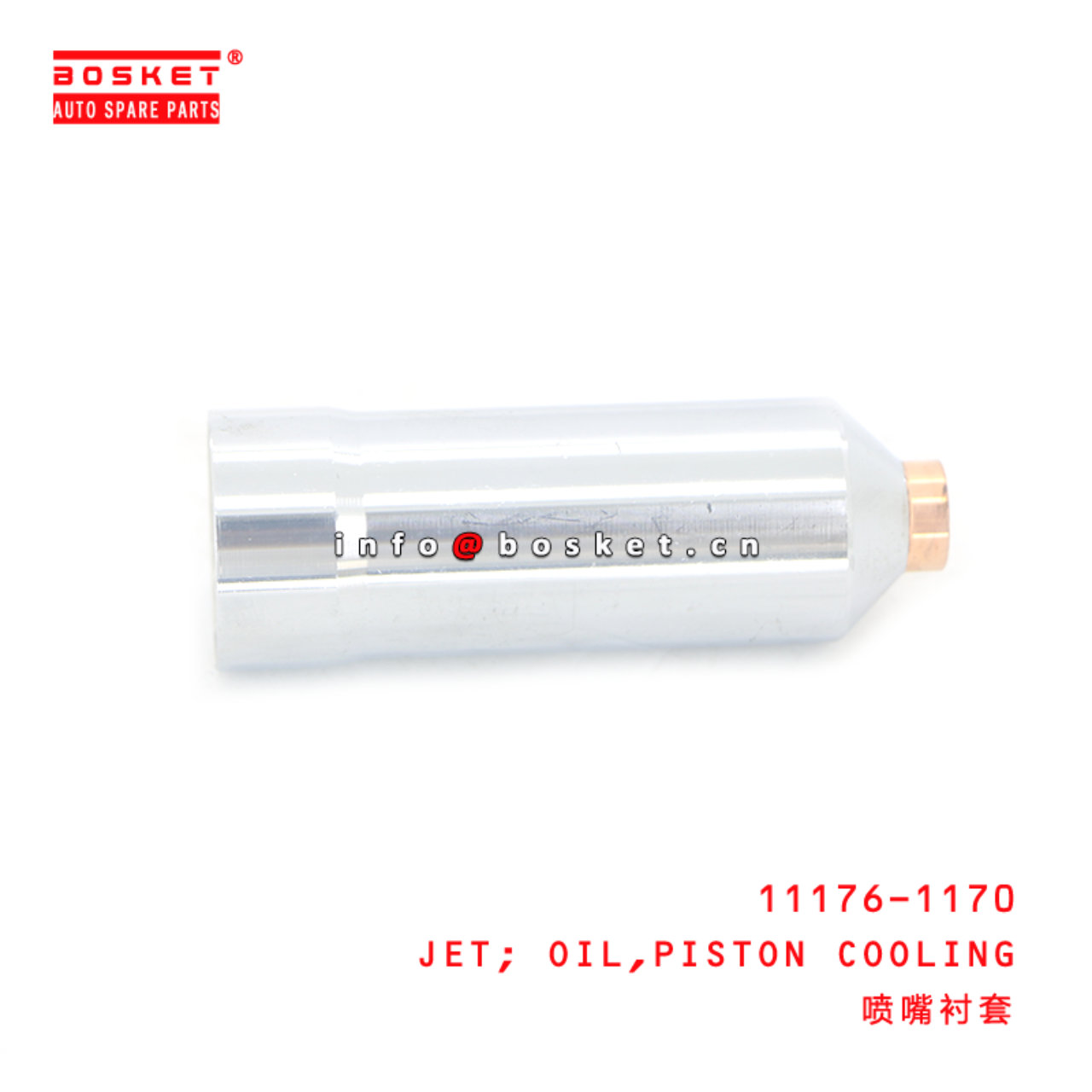 11176-1170 JET; OIL,PISTON COOLING suitable for K13C 11176-1170