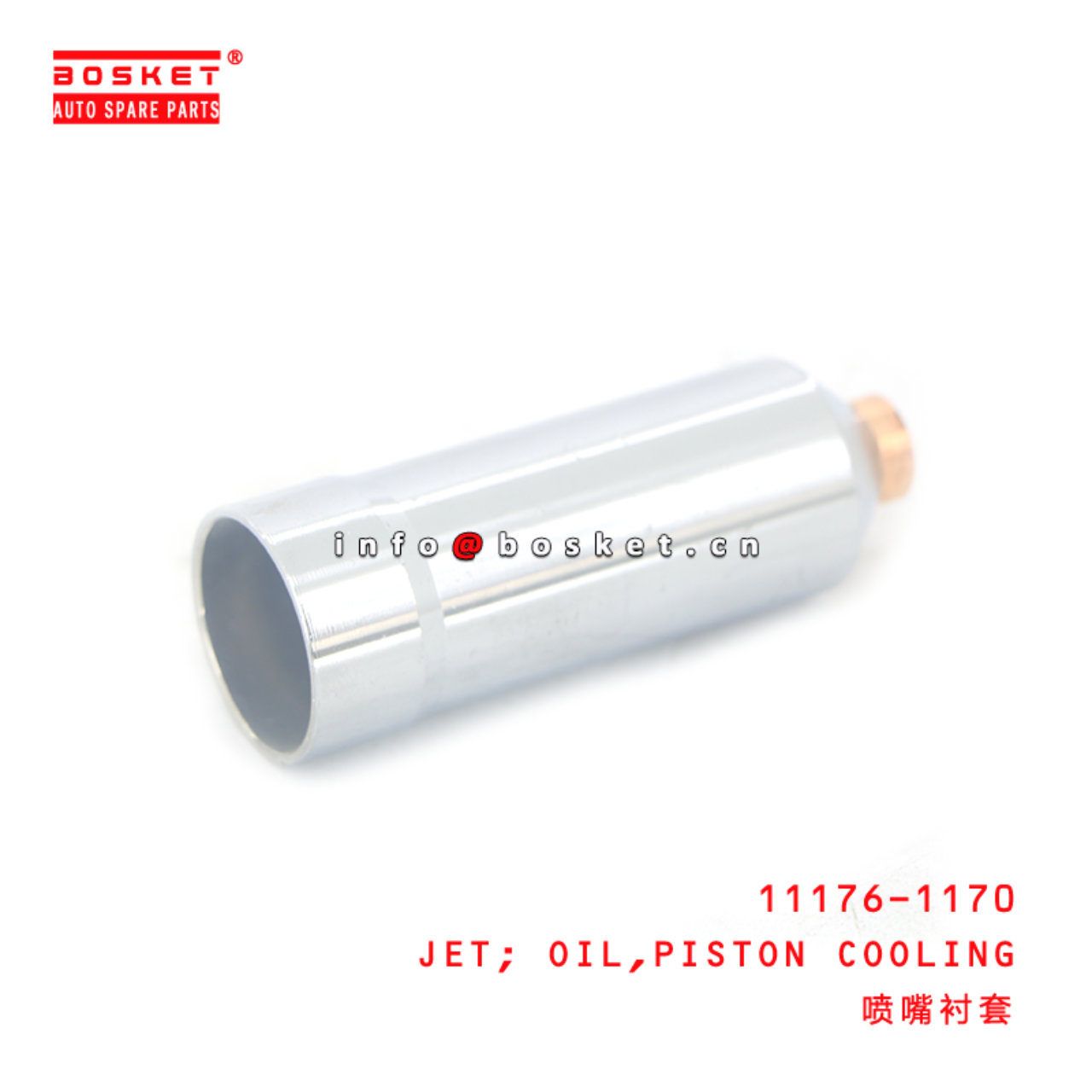 11176-1170 JET; OIL,PISTON COOLING suitable for K13C 11176-1170